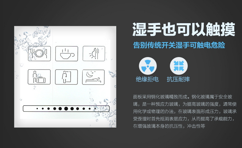 合肥卓居：最常用的智能家居場(chǎng)景模式