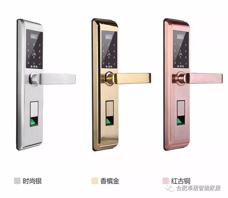 合肥指紋鎖價格那么高，值得安裝嗎？安全性怎樣？   
